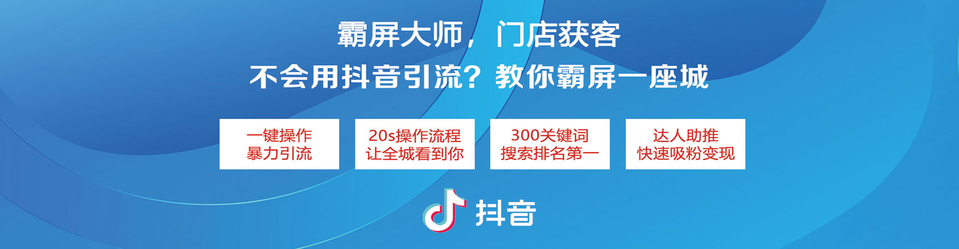 长寿百度代理开户