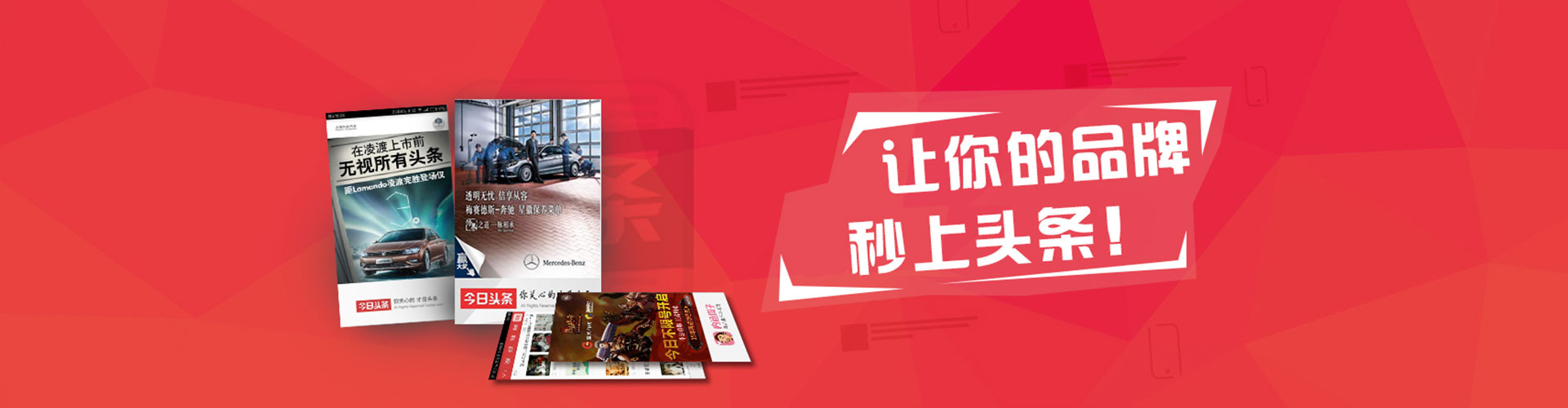 长寿sem代理