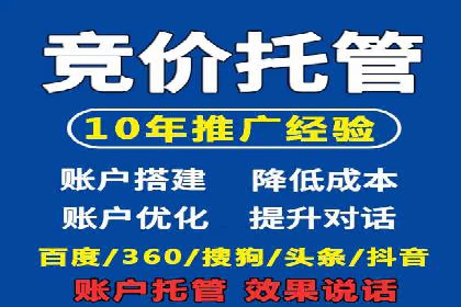 SEM托管公司案例分享：精准营销之道